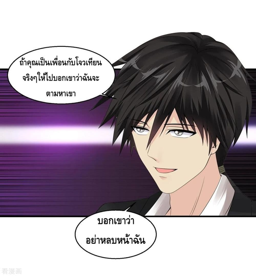 อ่านมังงะ